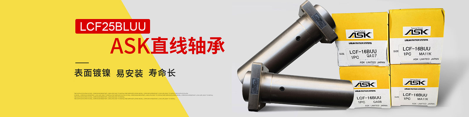 三比濾材，PP濾芯，具有效率高、耐酸堿等特性，精度高、流量大、壽命長。